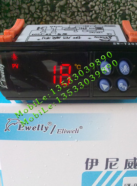 实物拍摄原装正品伊尼威利 蛋糕 柜保鲜柜 温控器EW-T203