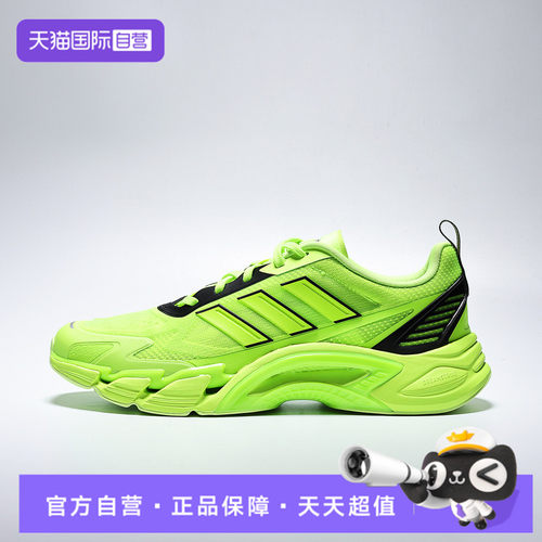 【自营】adidas阿迪达斯CLIMACOOL AC男女运动鞋KJ1707