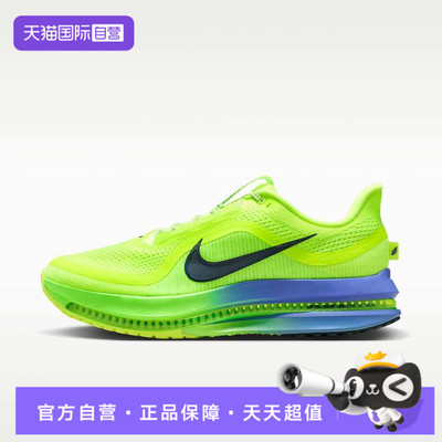 【自营】NIKE耐克男子PEGASUS PREMIUM运动训练跑步鞋HQ2592-702