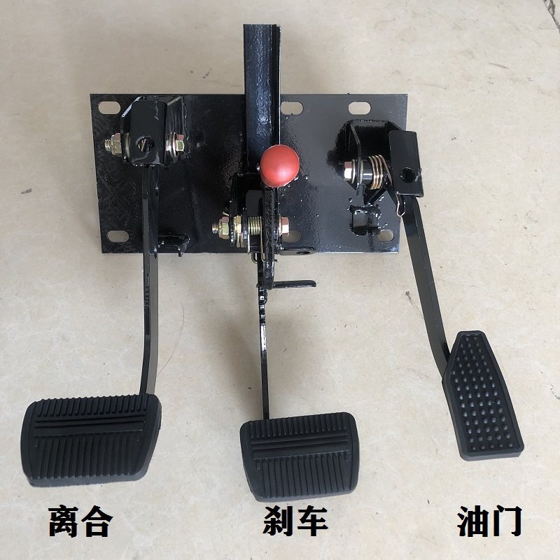 三轮车刹车踏板四轮蓬车改装油刹制动离合碟刹脚刹油门三合一脚踏