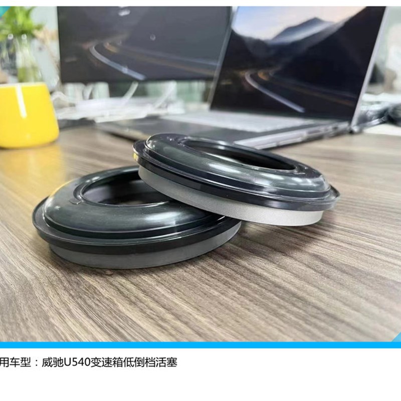 适用车型丰田威驰变速箱U540活塞低倒档离合器活塞低倒档活塞全新