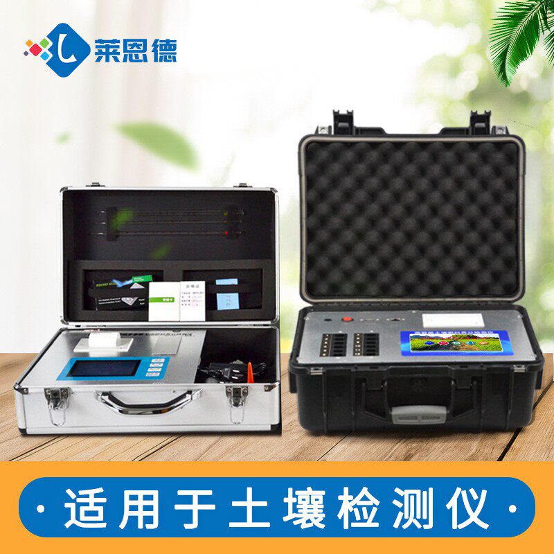 土壤养分检测仪专用试剂土壤氮磷钾微量元素试剂重金属有机质试剂