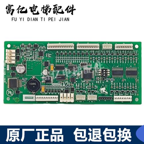 OTIS奥的斯电梯配件JWZ-1电子板DAA26800DD1轿厢通讯板E302598