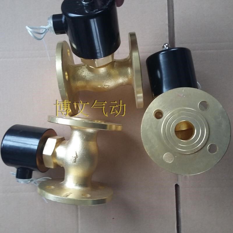 1寸法兰蒸汽阀 一寸法兰式高温电磁阀 DN25法兰铜体蒸汽阀US-25F