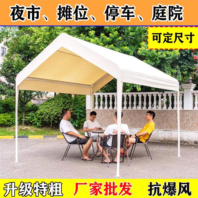 德国进口日本集市户外帐篷3*3米遮阳棚摆摊商用四脚雨棚四角防雨