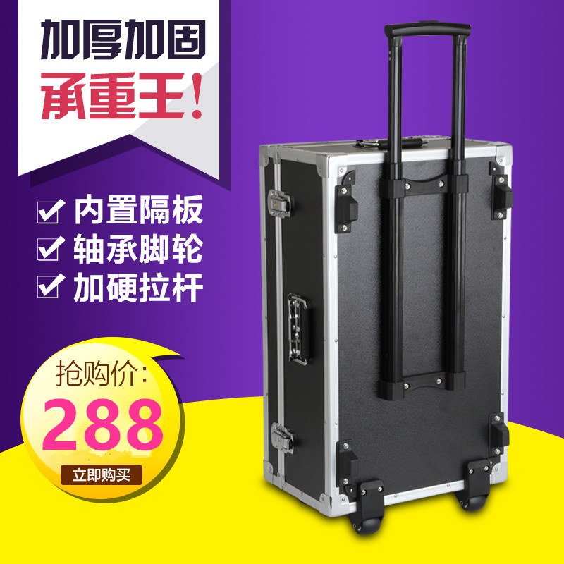 特大超大号多功能工具箱手提便携式铝合金箱子航空车载维修拉杆箱
