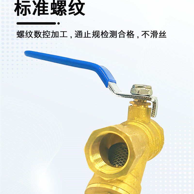 59黄铜Y型过滤器球阀全铜加厚空调暖气过滤阀全铜全铜阀15 20 25