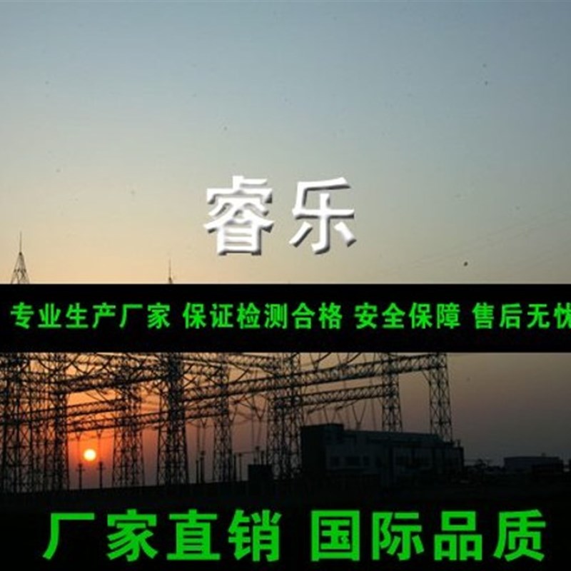 10KV高压接地线接地棒16平方铜线配电房接地线夹25平方铜线软铜线