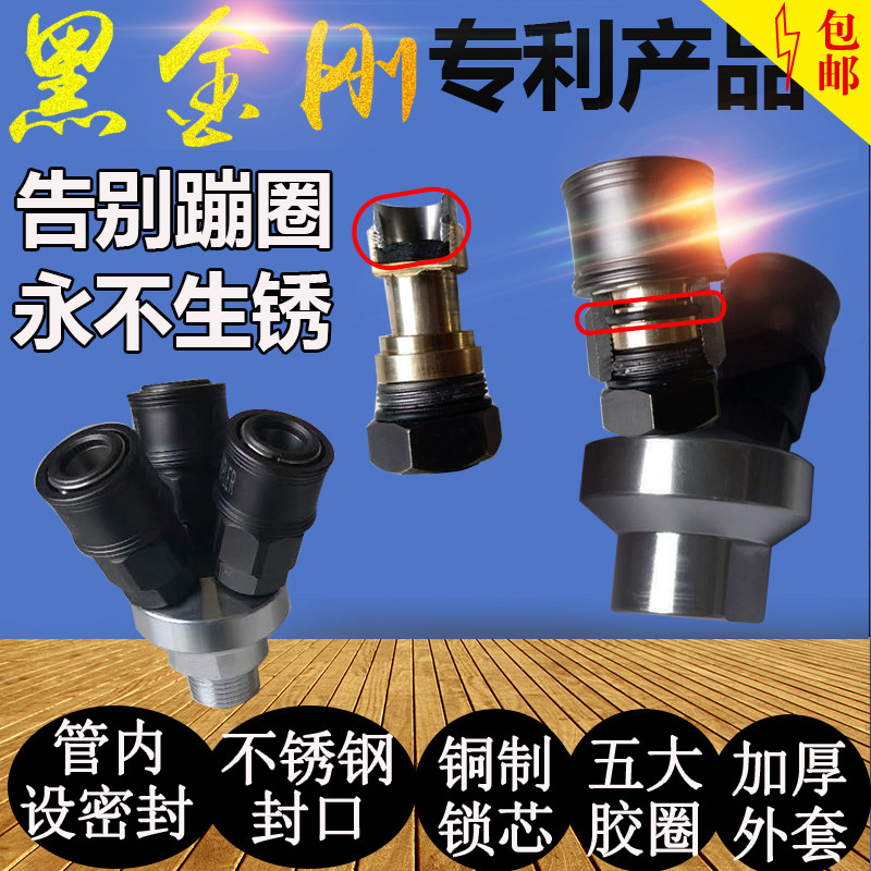 气动气管接头圆两通三通空压机气泵三叉两叉气动配件2 4 分内外丝