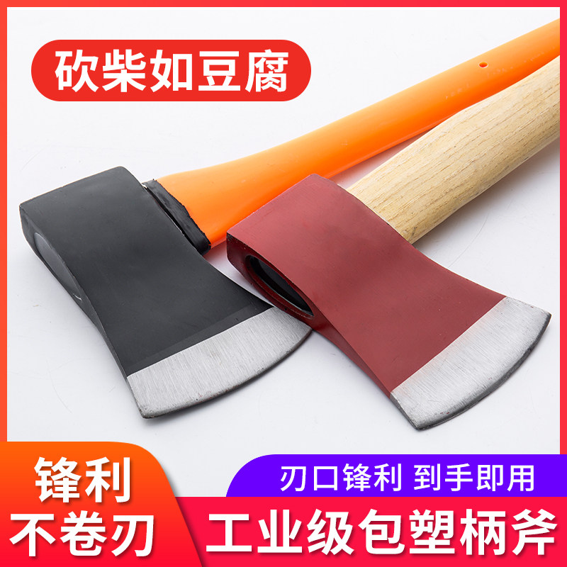 斧头纯钢锻打大板斧消防斧包塑柄大斧子劈柴大斧头劈柴利器开山斧