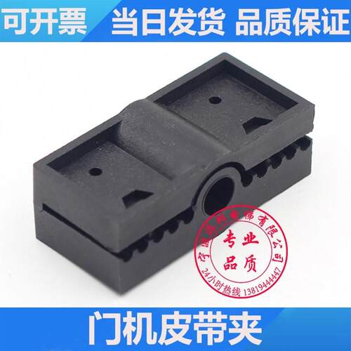 电梯同步带夹 门机皮带夹 头 方形 易升 展鹏 安利索 5MM齿