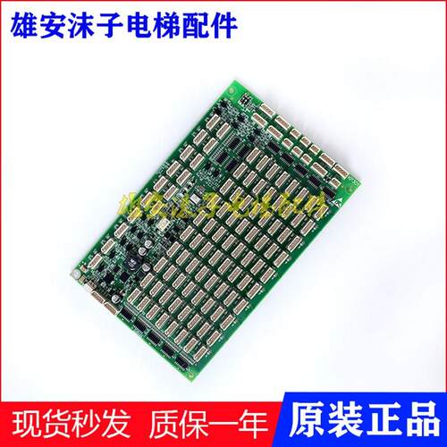通力电梯通讯板指令板LCEPAD A3N102876/A3N102882/全新/现货质保