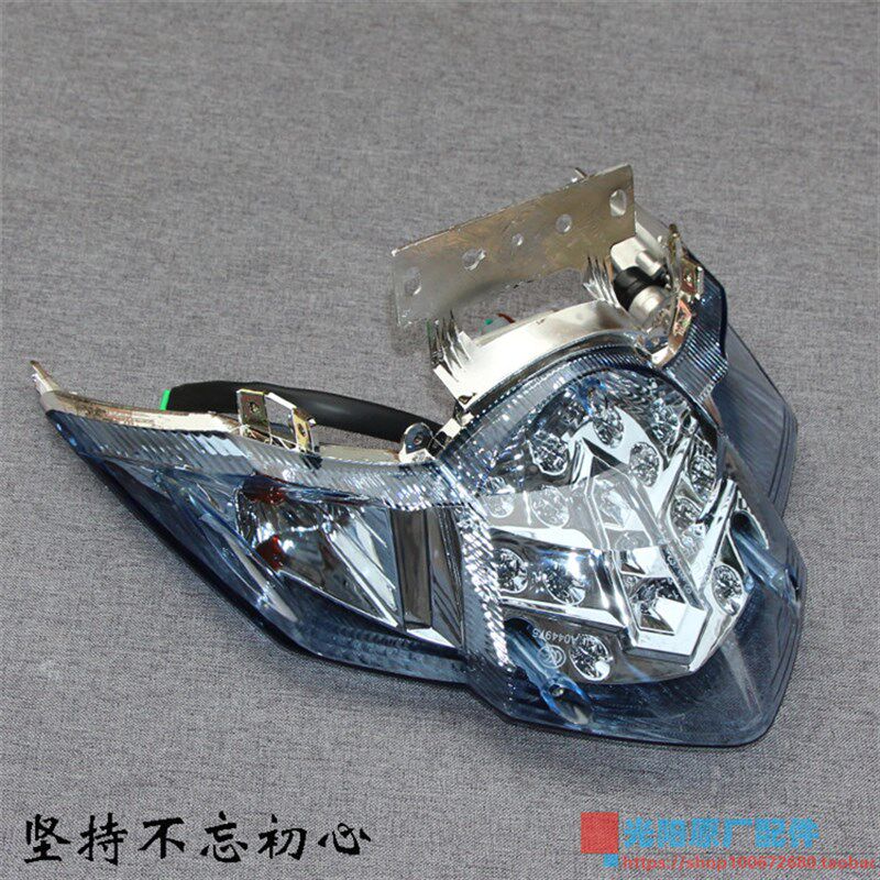 光阳原厂劲丽电喷/2代/劲丽125/锋丽/CK125T-8B尾灯总成/后灯总成