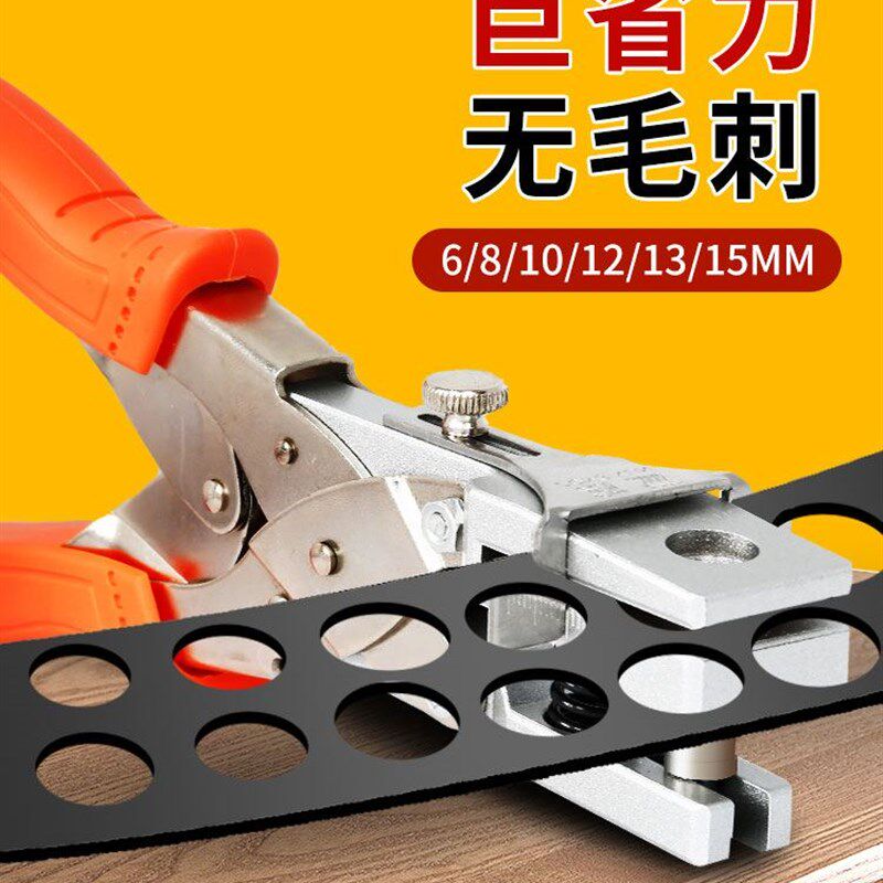 封边条打孔钳封边条冲孔器钳子沉孔钻头螺丝孔遮丑工具封边条夹子