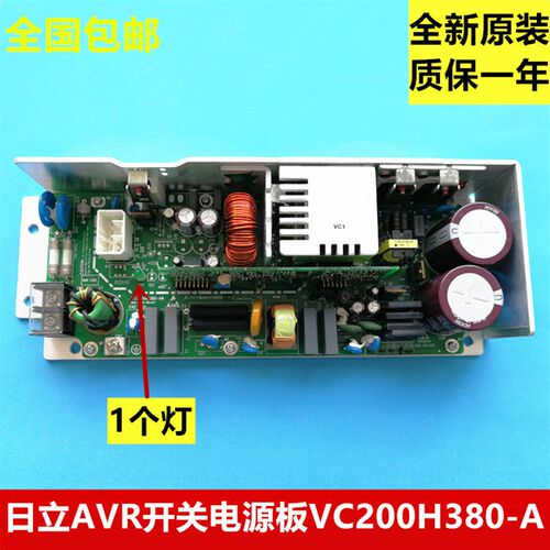 日立广日电梯AVR电源板VC240XH380-A VC200H380-A VC300XHC380-A