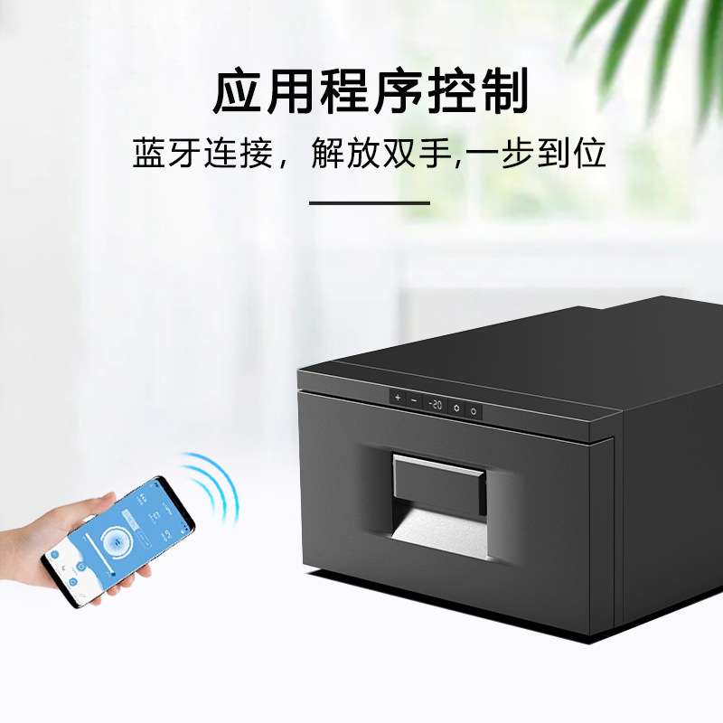 20L抽屉式车载冰箱房车货车SUV改装专用12V压缩机制冷小冰箱24V