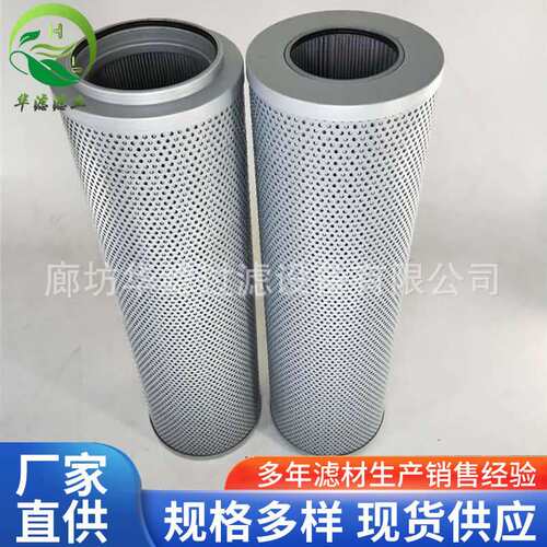 FAX-630×1 FAX-630×3 FAX-630×5吸油过滤网不锈钢烧结毡滤芯