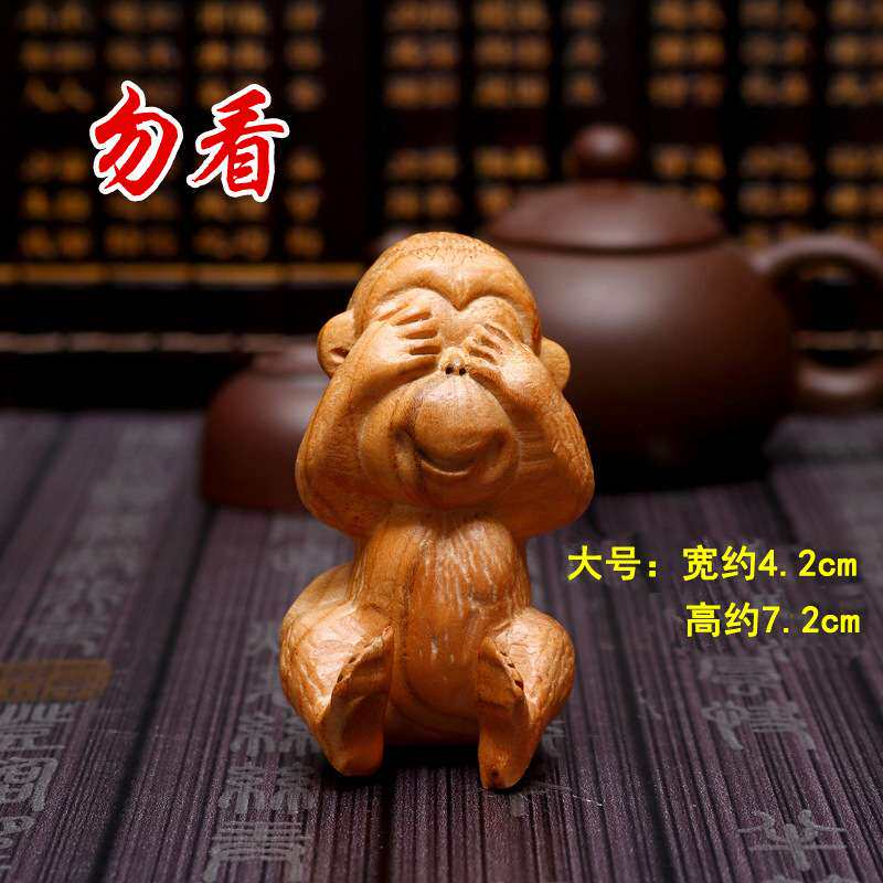 桃木四不猴子小摆件木雕十二生肖猴手把件家居客厅装饰工艺品