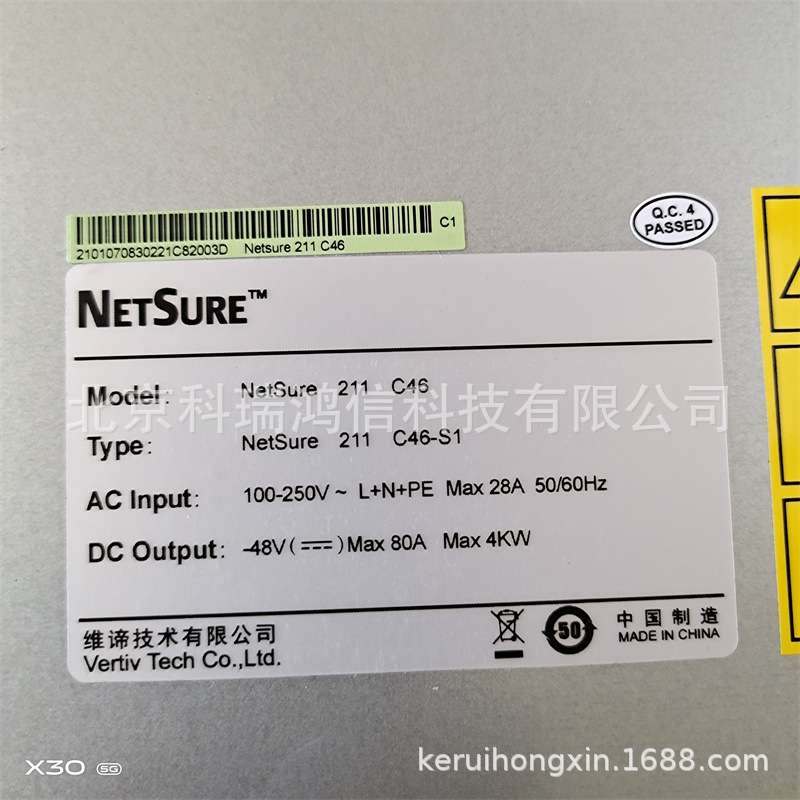 维谛嵌入式通信电源 NetSure211C46-S1 高频-48V80A整流器设备