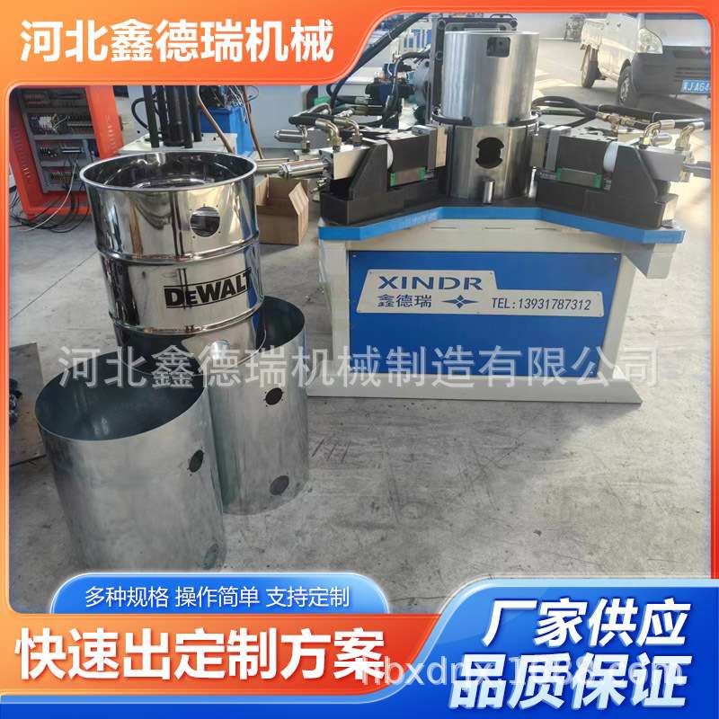 吸尘器桶生产线厂家不锈钢铁桶吸尘器外壳生产设备制桶设备自动线