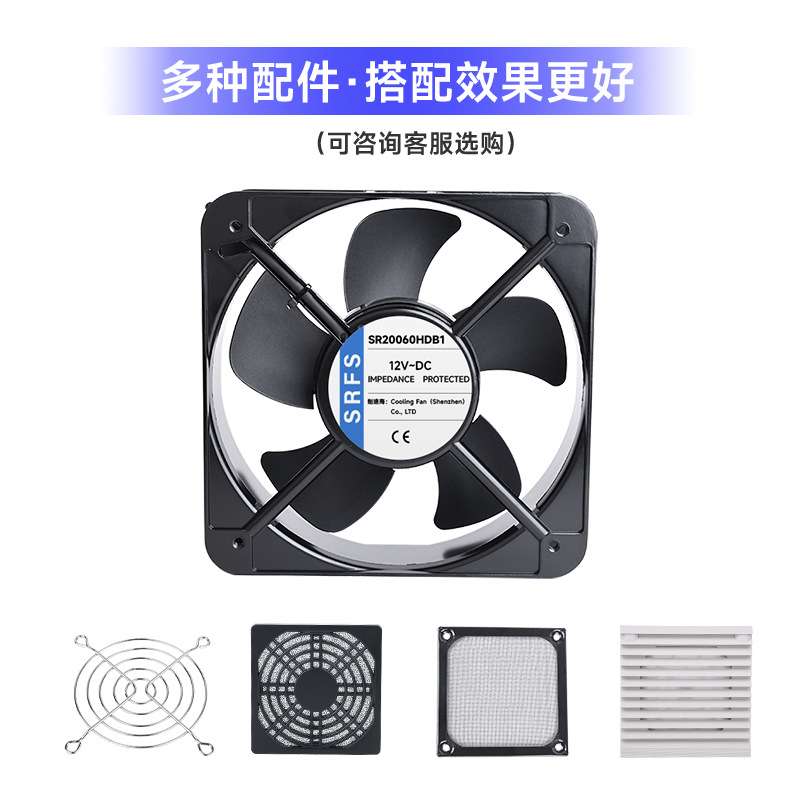 散热风机 20060 20CM 20厘米 大风力轴流风扇12v/24v直流散热风扇