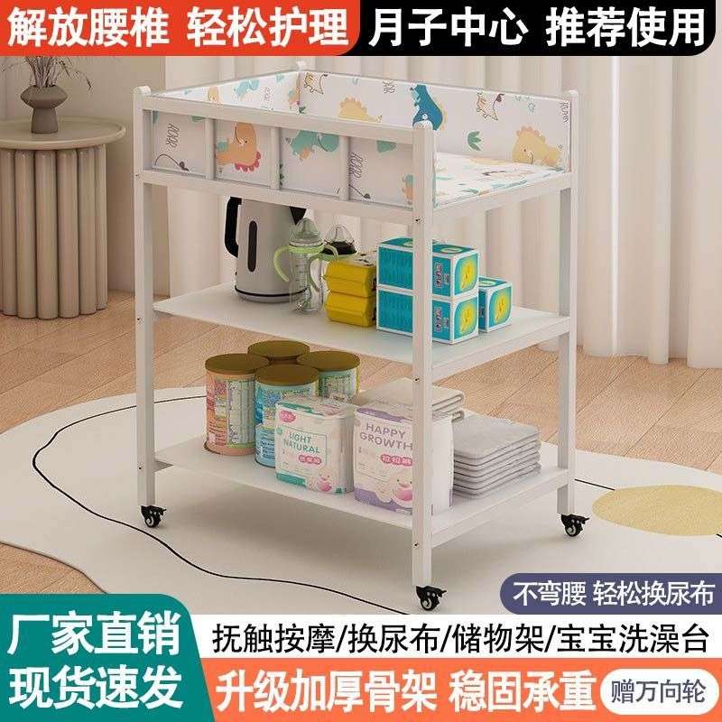 尿布婴儿护理置物架移动宝宝换尿布洗澡多功能铁艺尿布台可移动轮