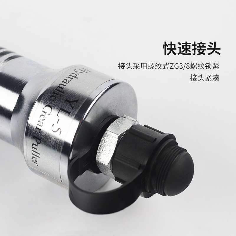 YL5T10T20T30T50T轴承拔轮器两爪三爪多功能工业级分体式液压拉马