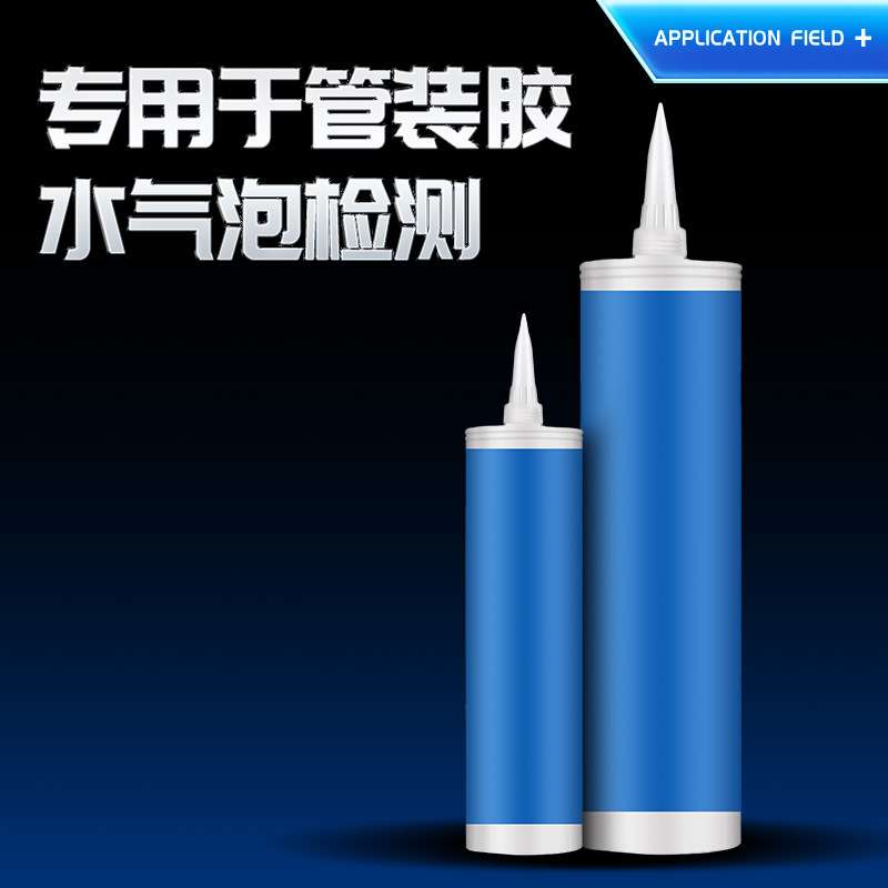 无损透视x光机胶水胶剂气泡空洞检测可移动旋转高精度x光检测机