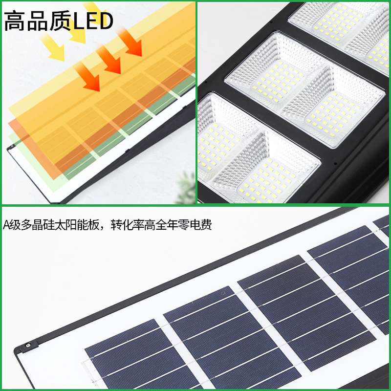 LED太阳能路灯户外灯 一体式庭院灯小区公园景观灯新农村高杆路灯
