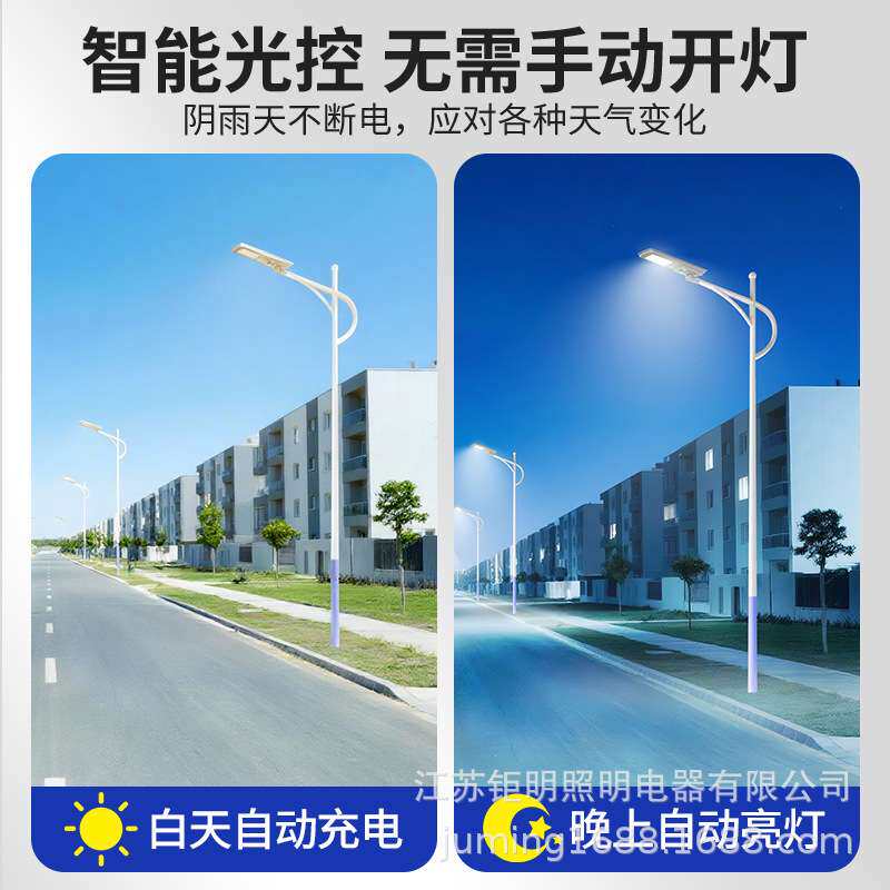 跨境阳光系列户外超亮3-7米两侧自动亮灯LED一体化太阳能路灯
