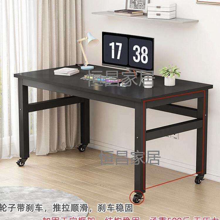 带轮子书桌可移动电脑学习办公桌双层餐桌可定尺寸钢木桌高承重桌