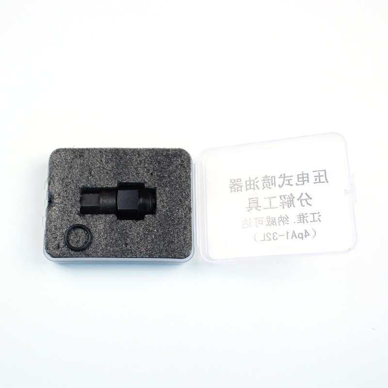 电喷共轨压电式喷油器分解工具 校油泵用 G058喷油器维修分解工具