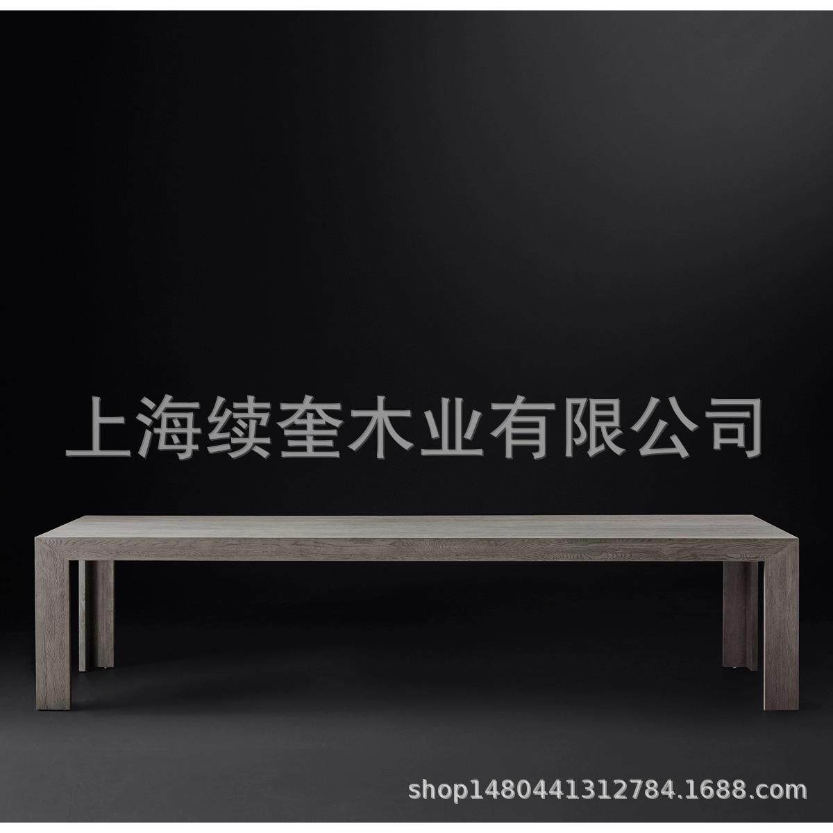 RH美式实木长桌餐桌椅家具 设计师外贸出口跨境电商亚马逊供应商