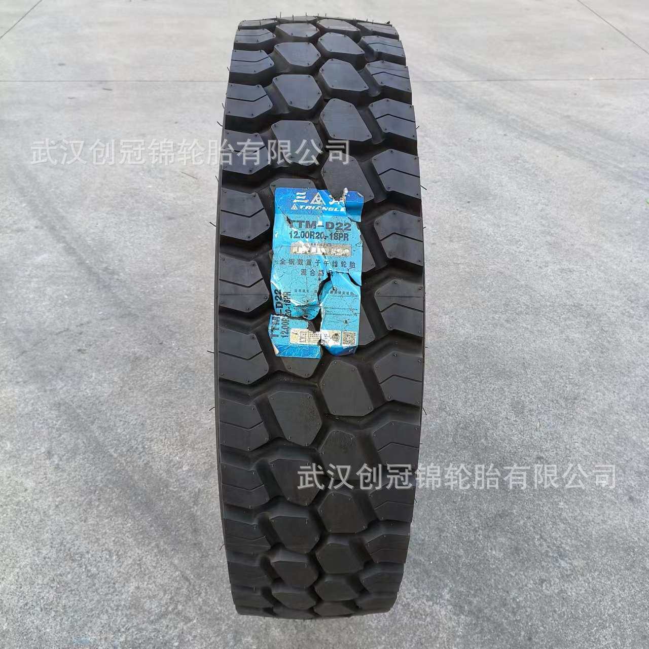 三角汽车轮胎11.00R20-18PR TTM-D22三角全钢通用客车/卡车轮胎
