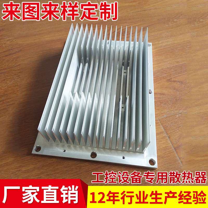 厂家直供工控设备专用散热器 铝合金散热片高密齿散热器