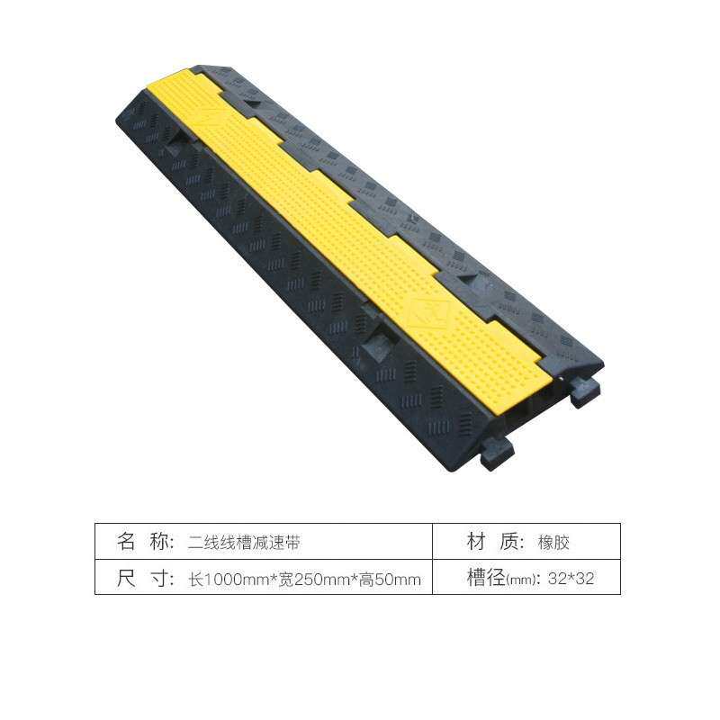 VLEN 线槽减速带 室内室外地线走线槽电缆保护槽 601010