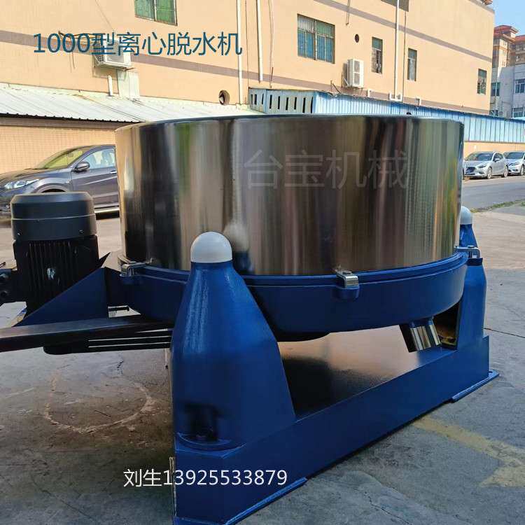 大型工业用脱水机 不锈钢食品脱油机 离心渣棉被脱水甩干机