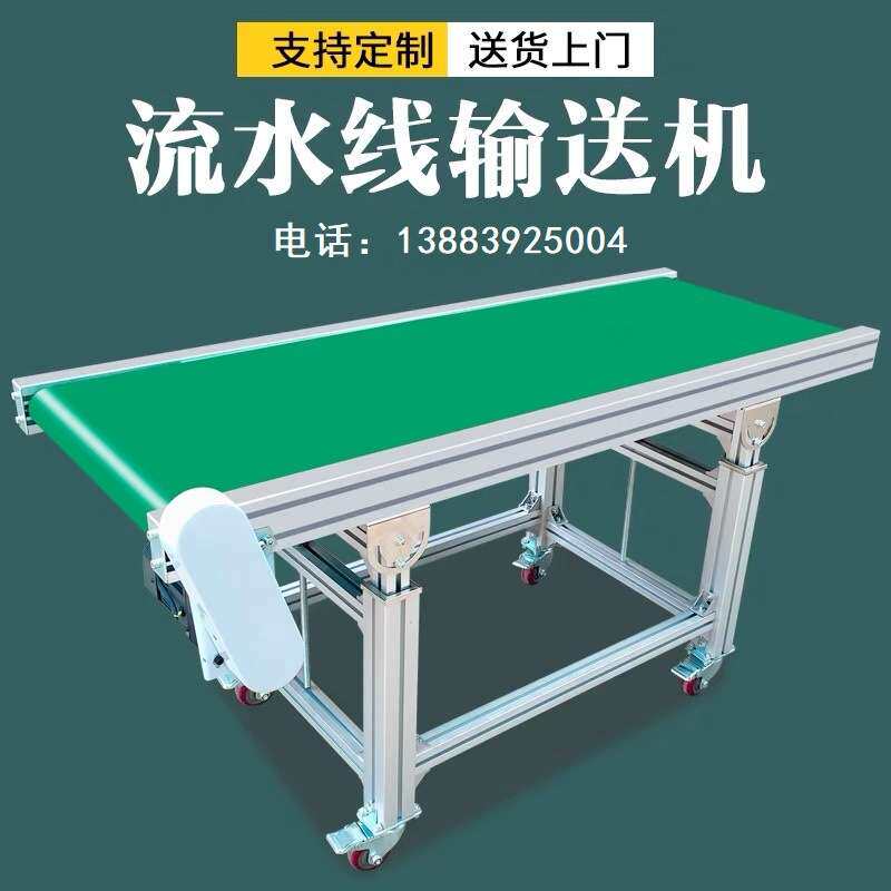 流水线防静电工作台铝型材滚筒组装工作台工作桌生产厂家物美价优