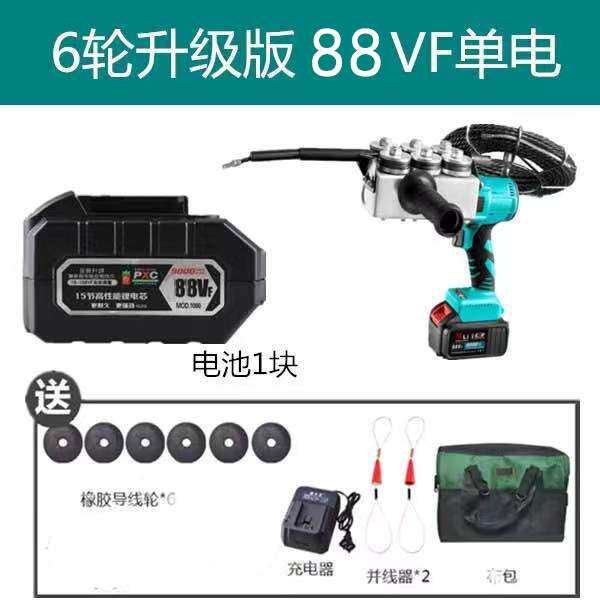 锂电穿线机拉线电动电工穿线器引线器全自动拉线串线神器充电