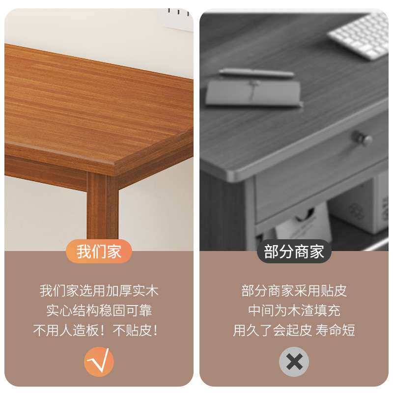 电脑桌实木台式简约双人电竞桌子卧室家用办公写字书桌会议长条桌