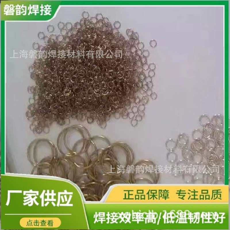 Bag-50B银铜锌锡钎焊材料银焊条焊丝焊片焊环现货50g/盒
