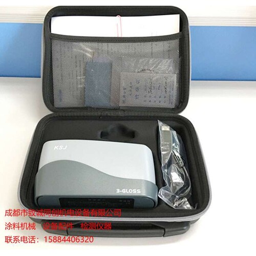 KSJ科仕佳智能型60度单角度两角度三角度光泽度仪测光仪MG268-F2