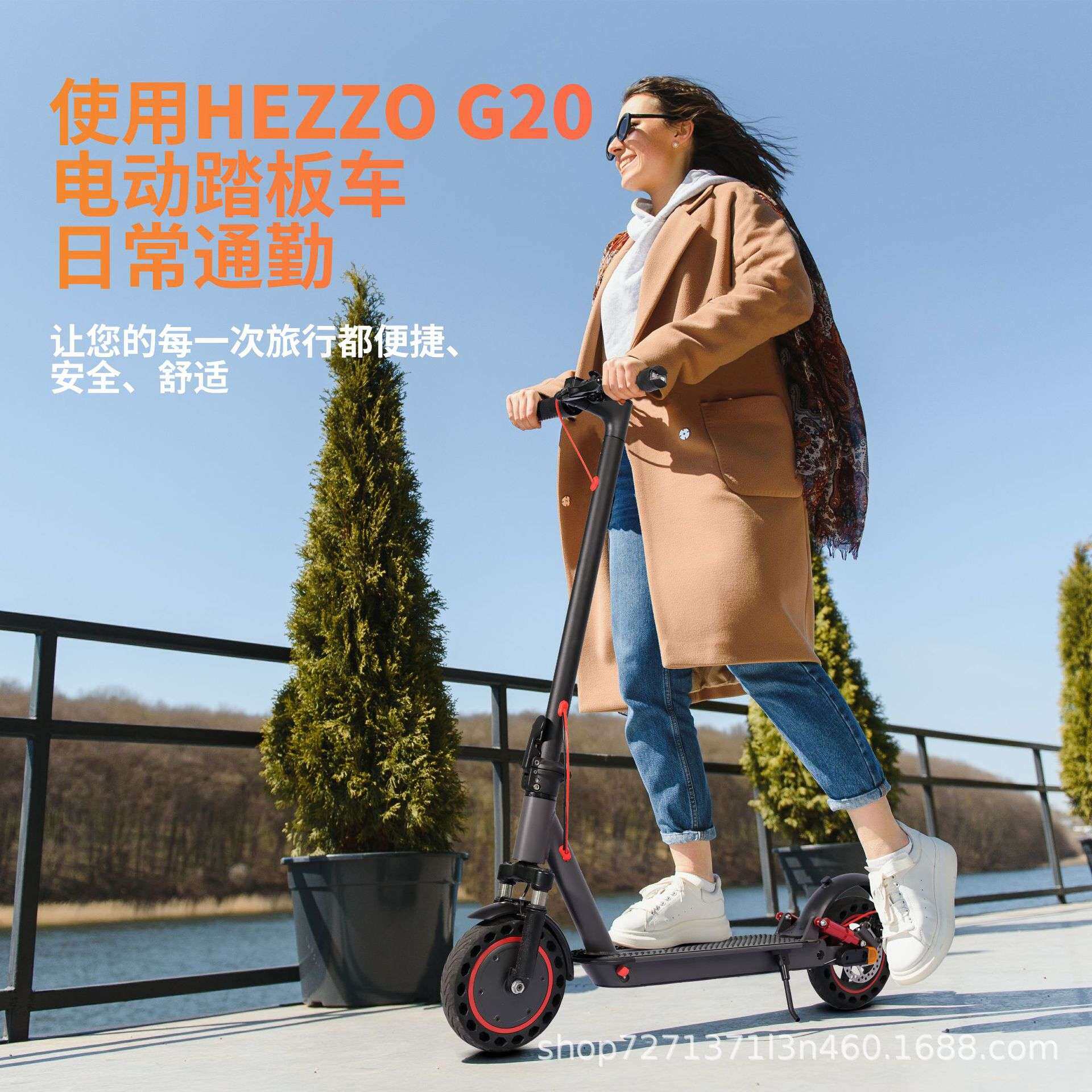 欧美海外仓跨境电商电动滑板车可折叠前后减震10寸G20