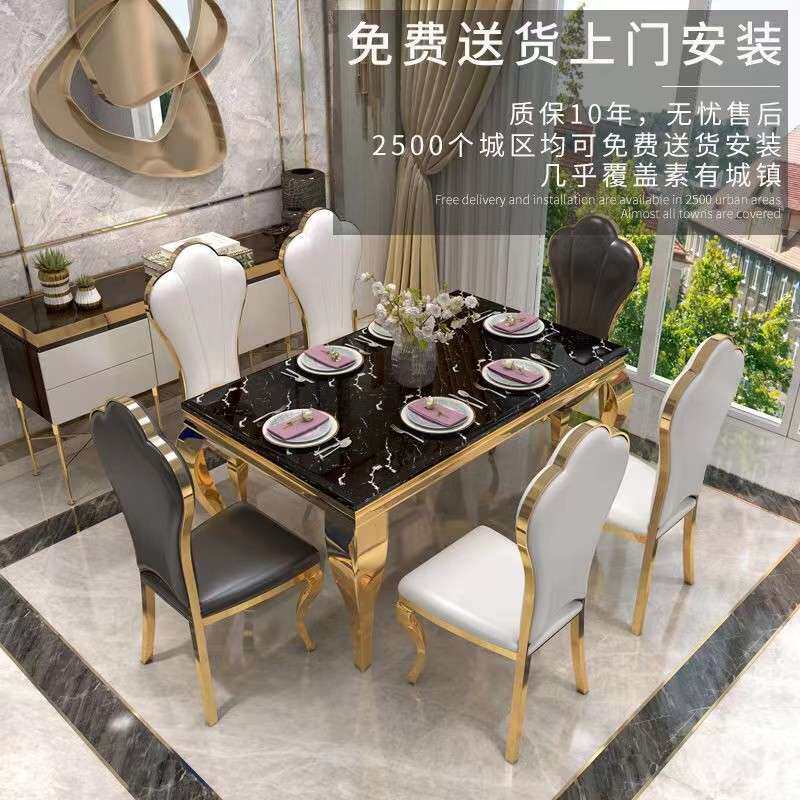 轻奢大理石餐桌长方形后现代吃饭桌简约小户型不锈钢钛金色餐桌子
