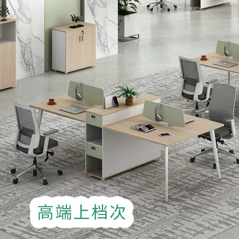 职员办公桌四人位简约屏风单人工位实木办公家具双人卡位桌椅组合