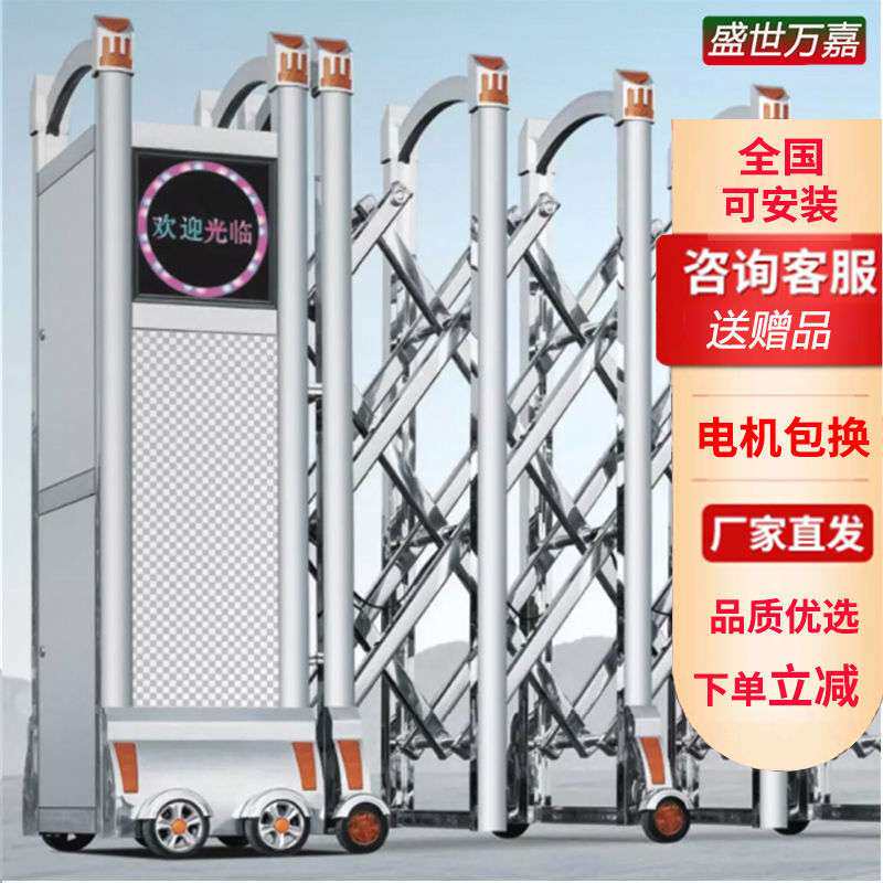 不锈钢电动伸缩门折叠铝合金自动推拉门学校电动门单开门封板门