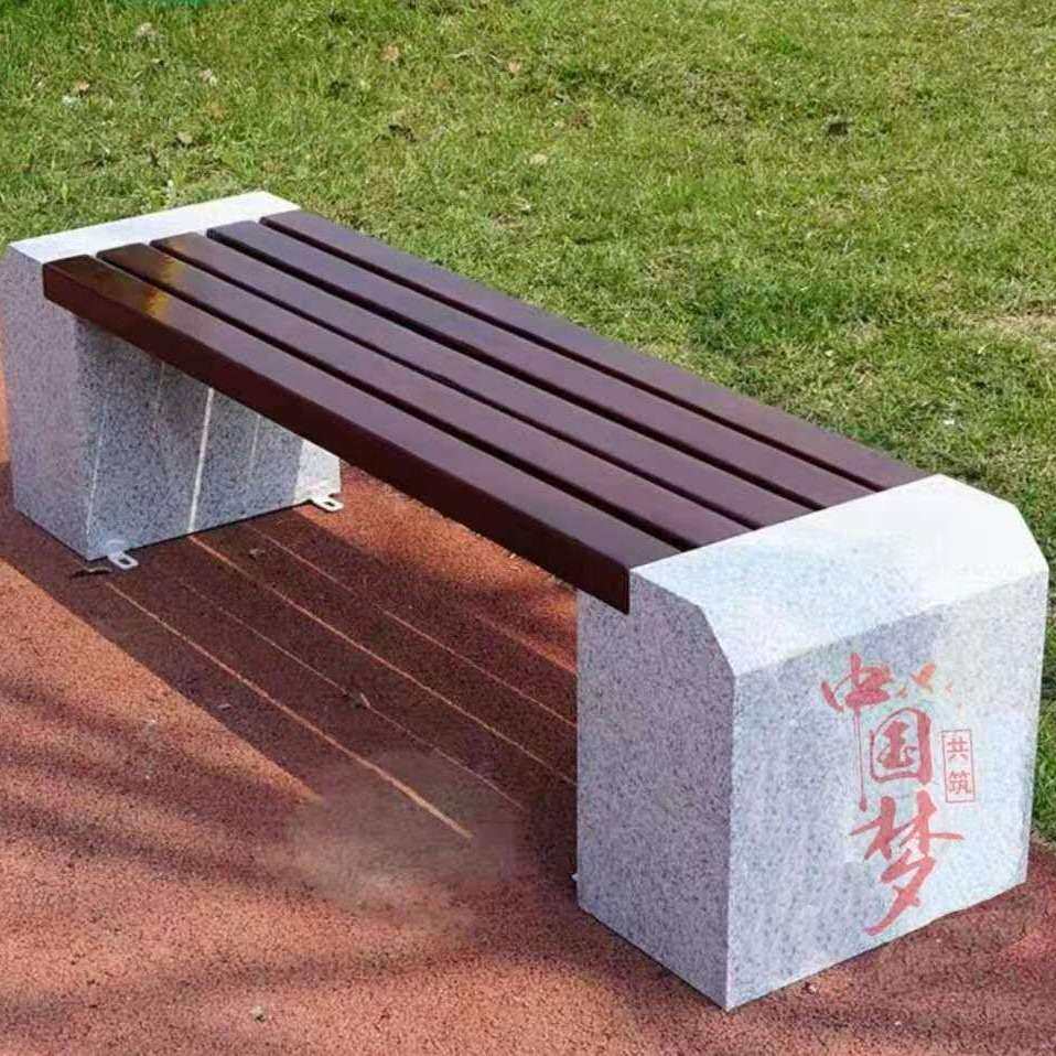 户外大理石长椅景观石头长凳街道小区石椅家用花岗岩实木椅子厂家