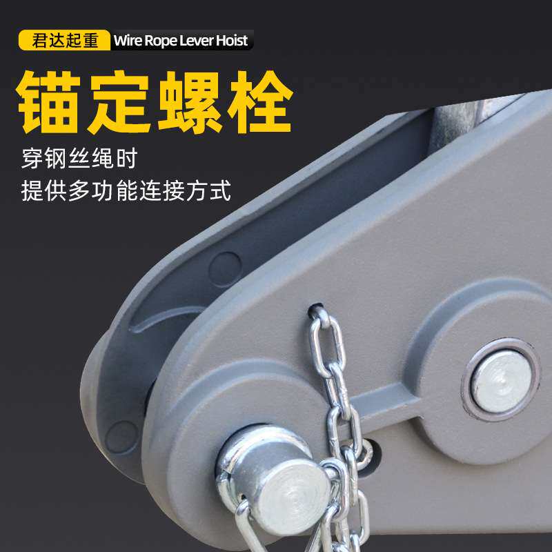 铝合金钢丝绳手扳葫芦800KG电力紧线器牵引器手动外墙吊篮牵引机