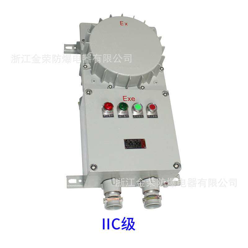 BQC53防爆磁力启动器电磁起动配电箱 配电柜电动机直起动力控制箱