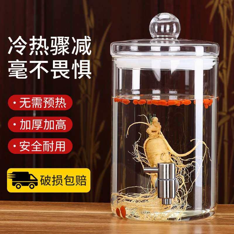 玻璃泡酒瓶带龙头15斤30斤40斤装泡人参酒坛鹿茸鹿鞭家用密封酒罐